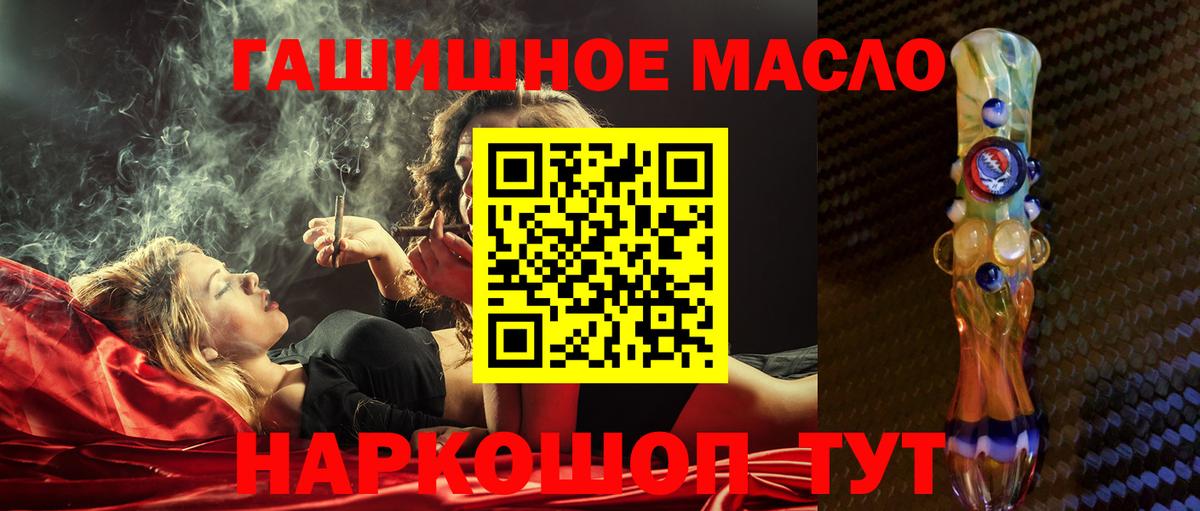 Дистиллят ТГК концентрат Первоуральск