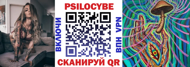 Псилоцибиновые грибы мухоморы  Первоуральск 