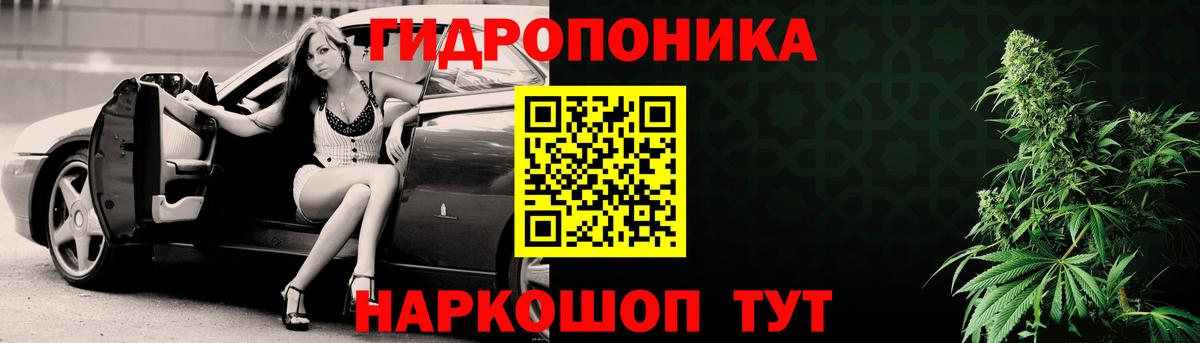 Бошки Шишки OG Kush  Канабис марихуана  Первоуральск  Бошки марихуана Amnesia  Каннабис ГИДРОПОН  Вход с VPN 