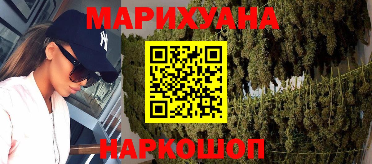 Шишки марихуана SATIVA & INDICA Первоуральск